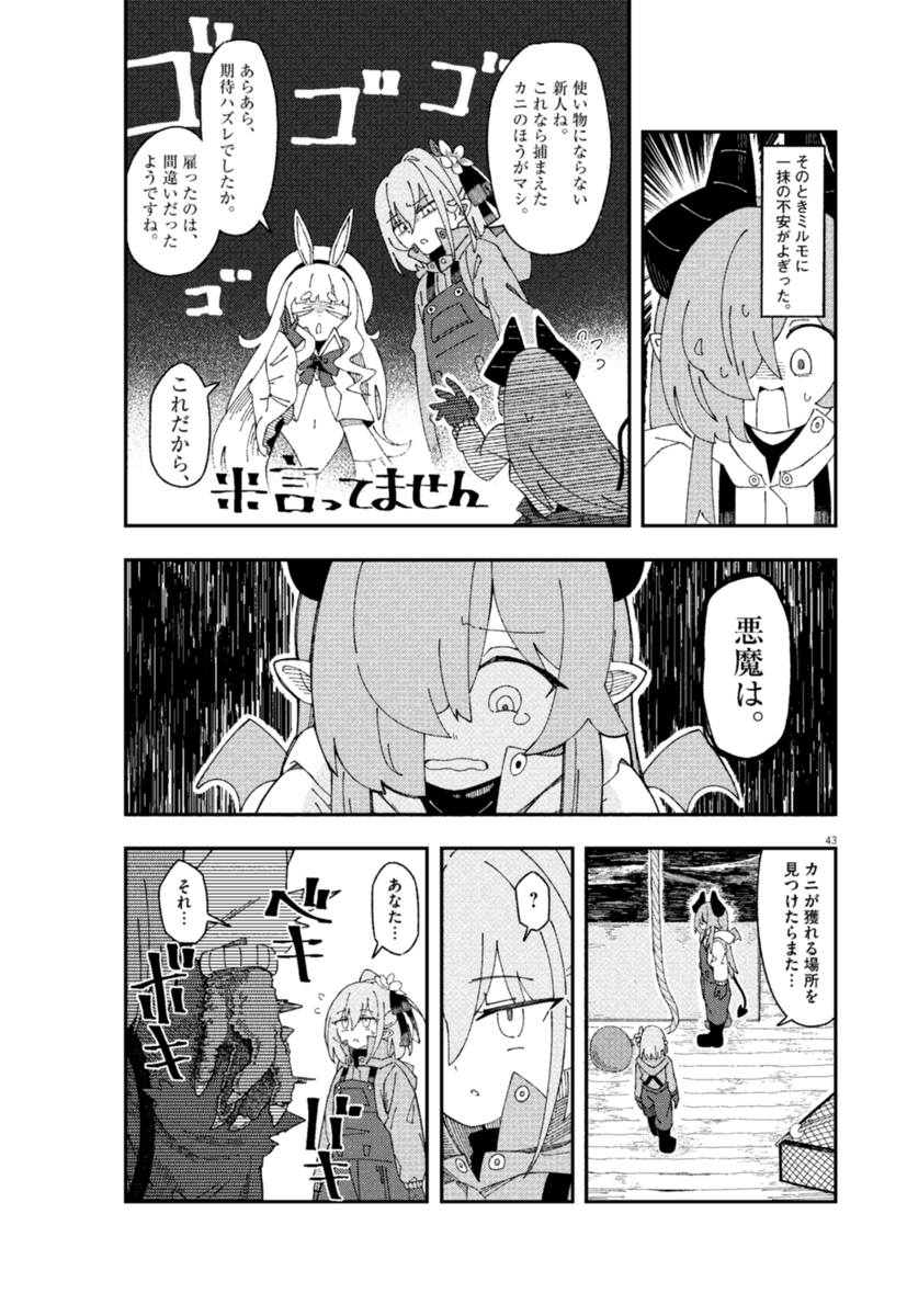 (11/17) 