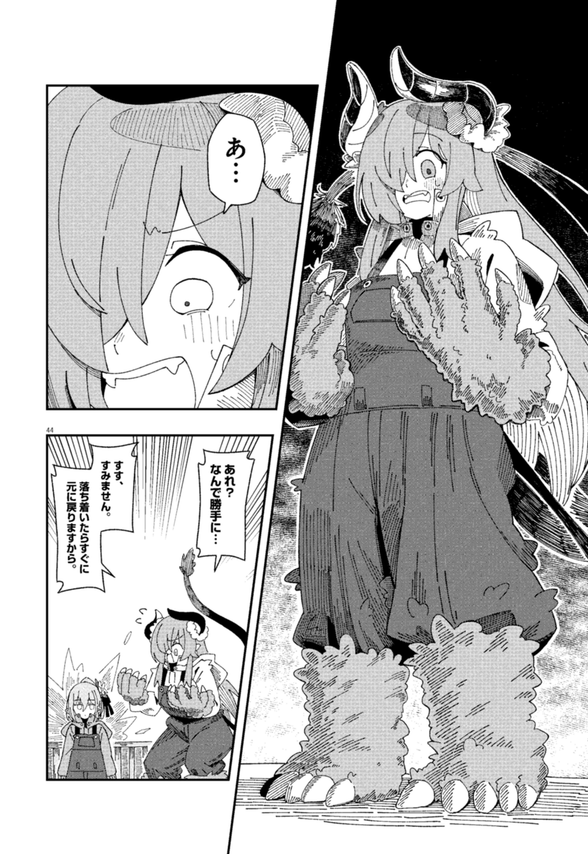 (11/17) 