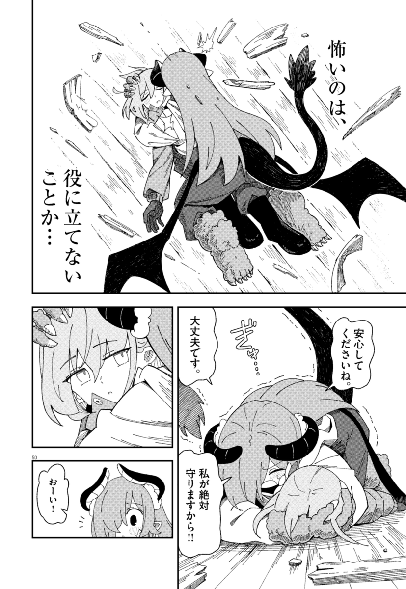 (12/17) 
