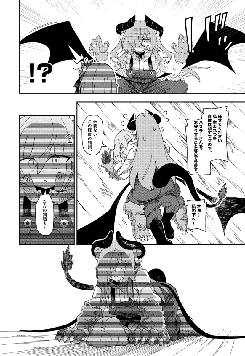 (12/17) 