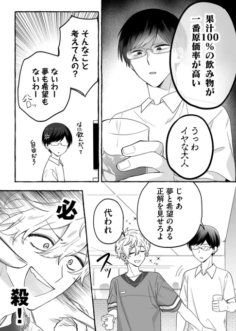 (4/5) 