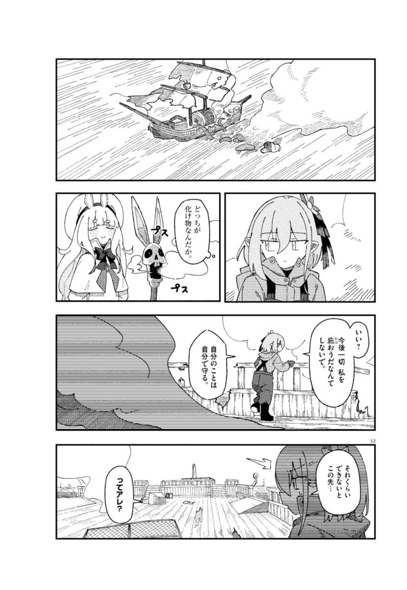 (13/17) 