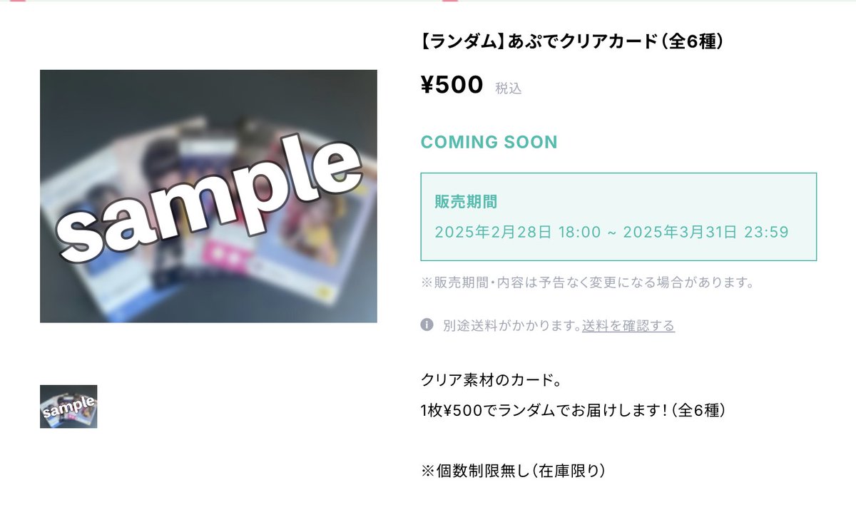 uploadear_idol's tweet photo. ／
ラスト通販のお知らせ
＼

【グッズ】
・チェキ券キーホルダー ￥1,500
・クリアカード（ランダム）￥500
※個数制限なし/売り切れ次第販売終了

【チェキ】
・卒業衣装 サイン付きソロチェキ ￥1,650
受注期間：3/7（金）まで
※枚数制限なし

本日18:00~発売開始- ̗̀ 📢
https://t.co/EGrlBdiR1O https://t.co/PEnXrJpvsn