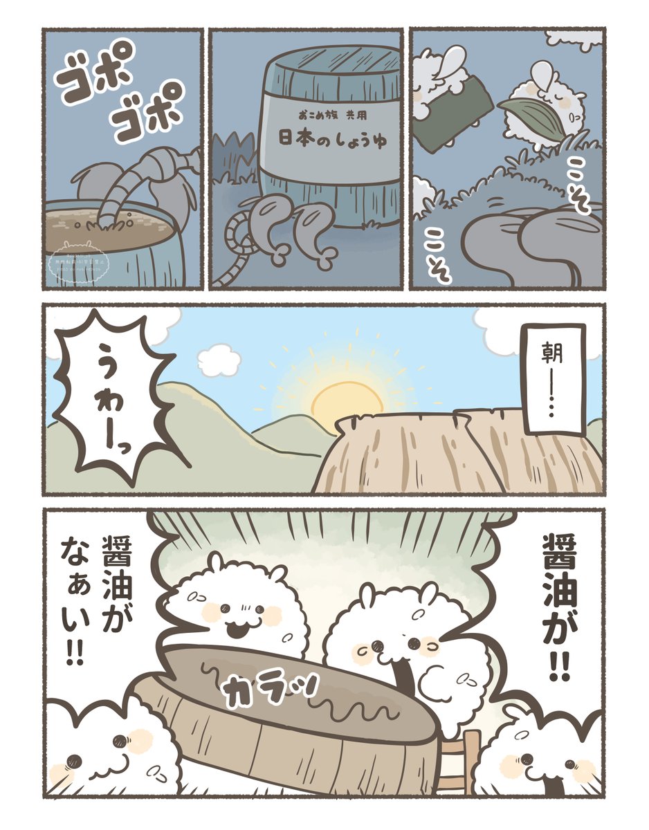 (3/6) 