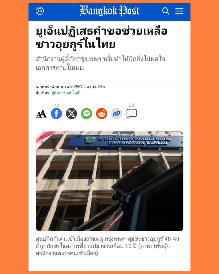 Mysterioso_ชนกลุ่มเปราะบาง 🤪 tweet media