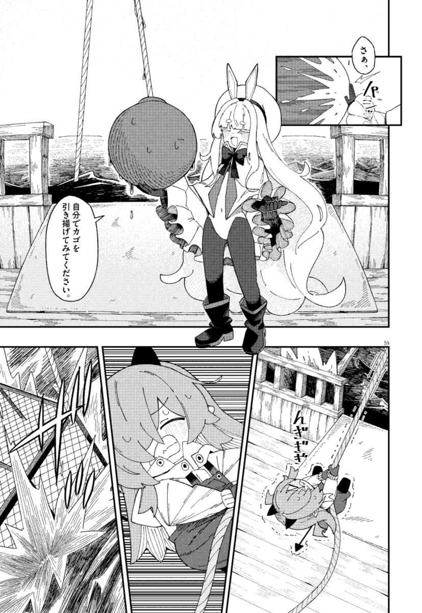 (15/17) 