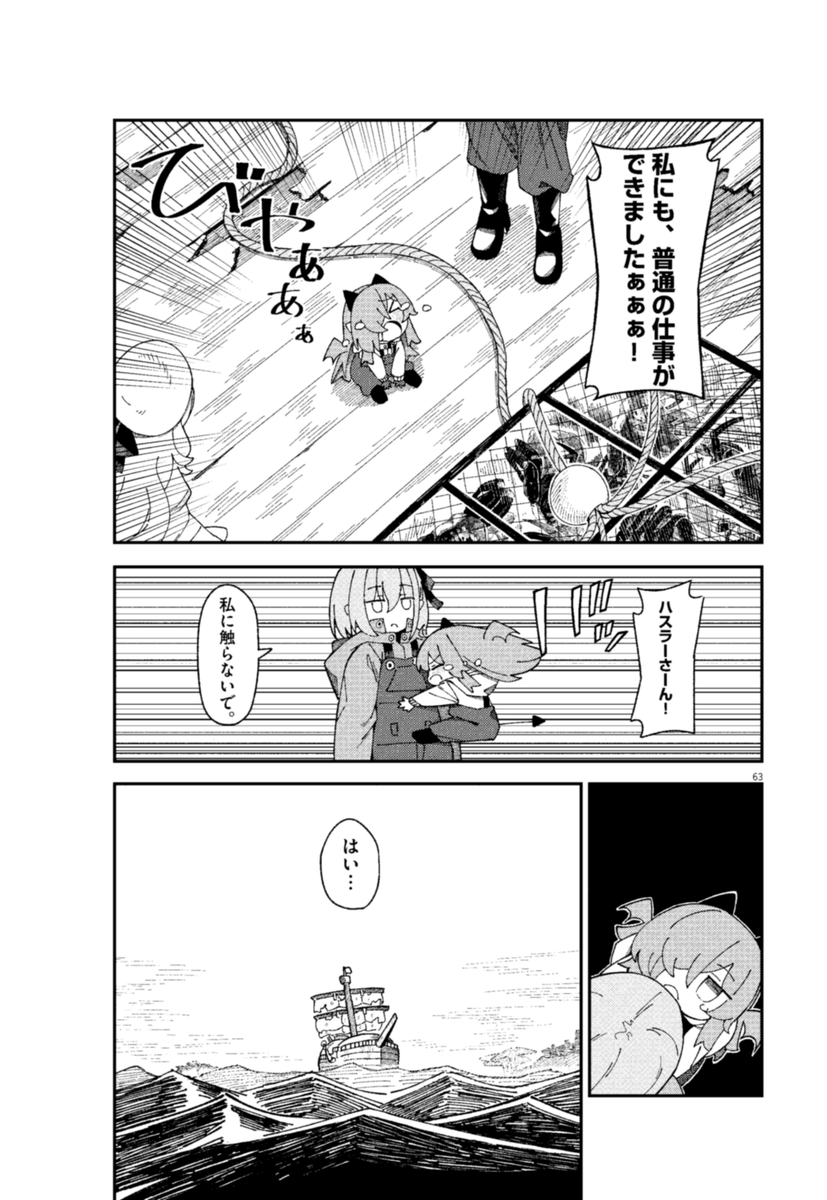 (15/17) 