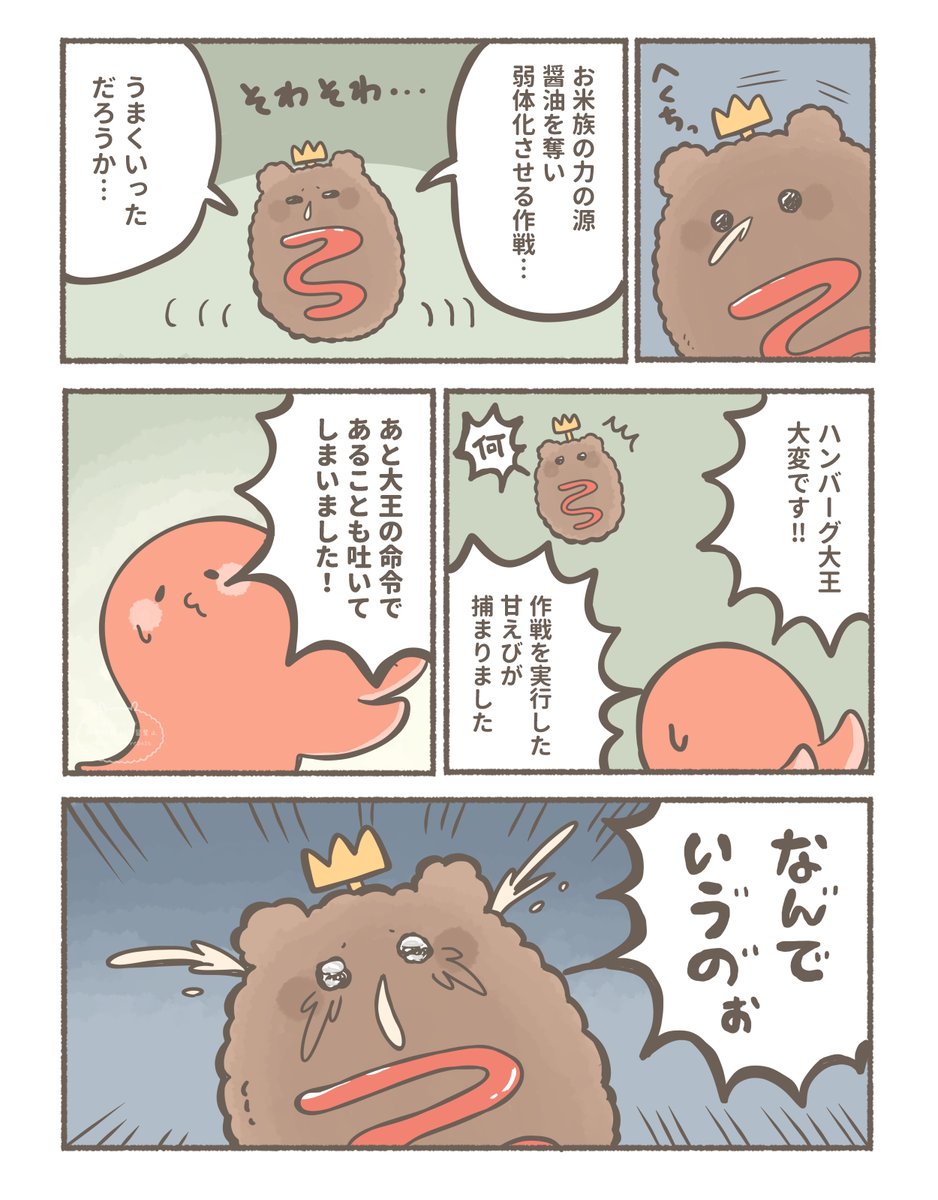 (4/6) 