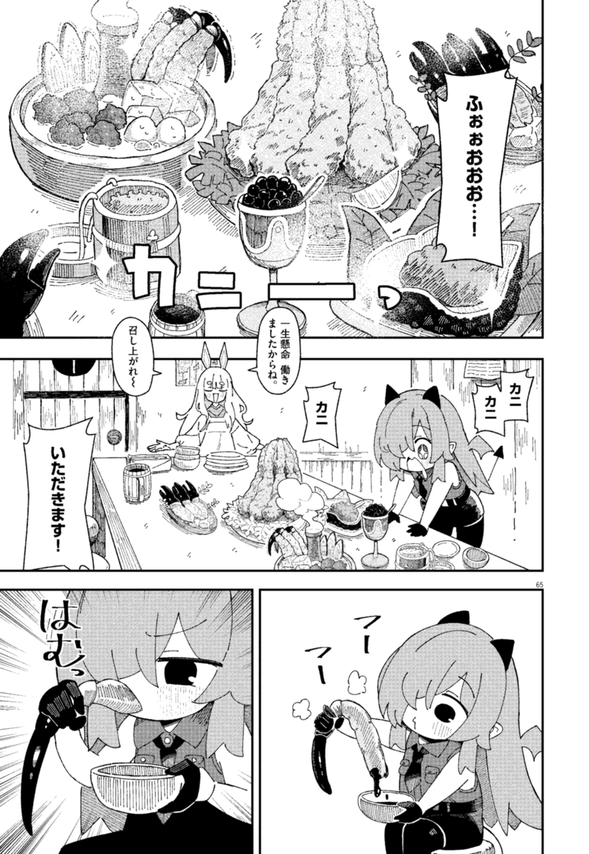(16/17) 