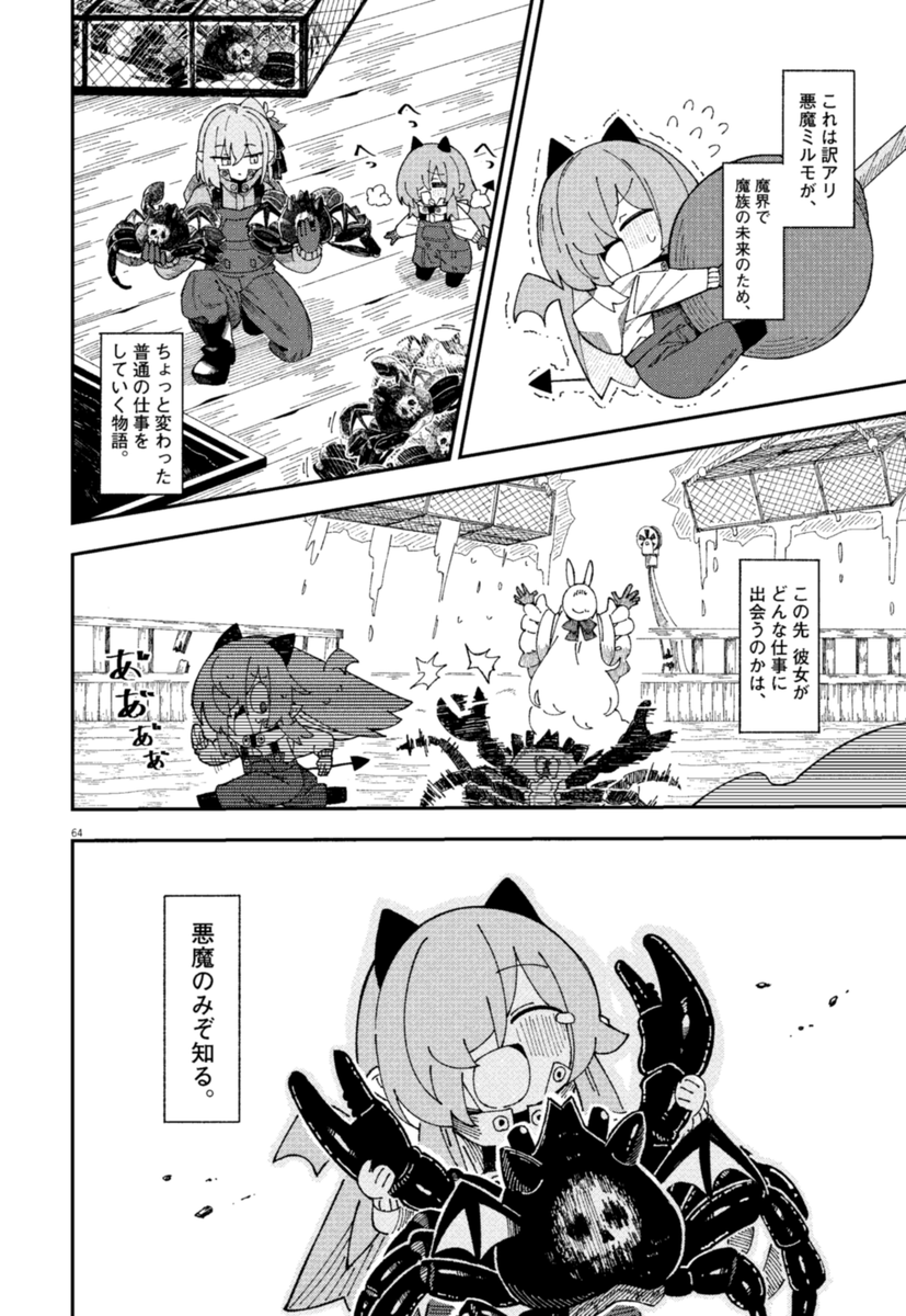 (16/17) 