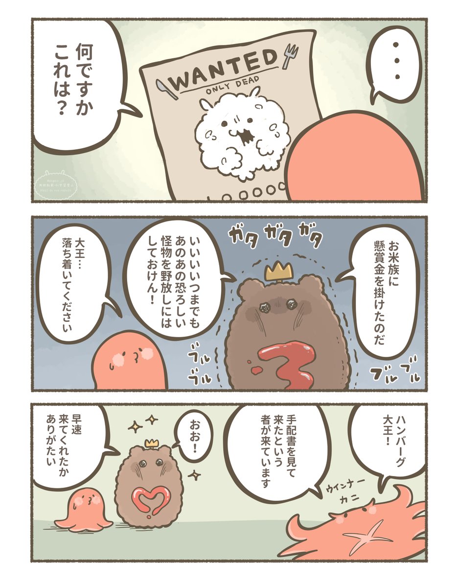 (5/6) 