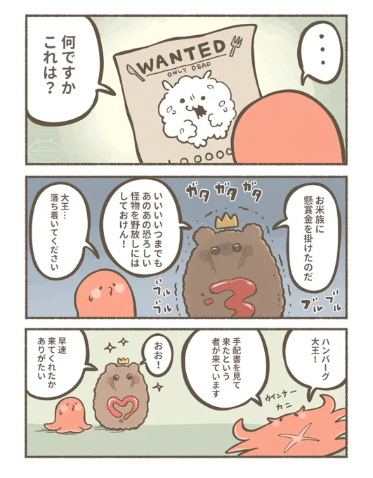 (5/6) 