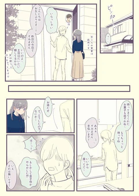 (3/8) 