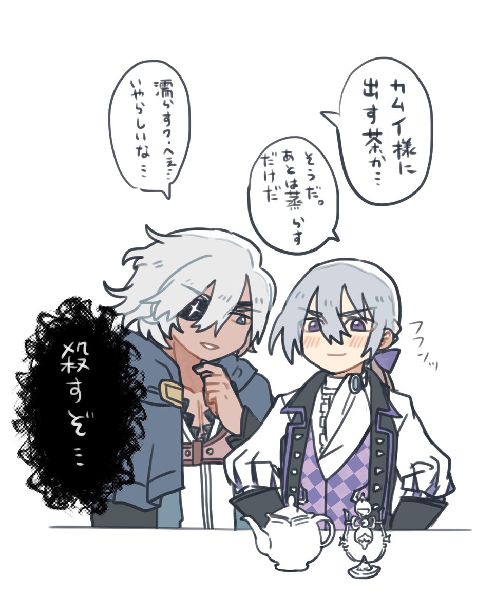 ゼロジョ🫖☕️ 
