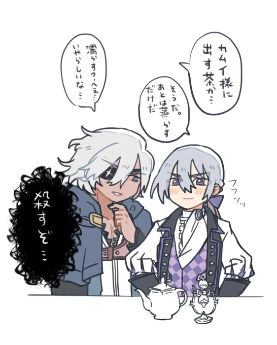 ゼロジョ🫖☕️ 