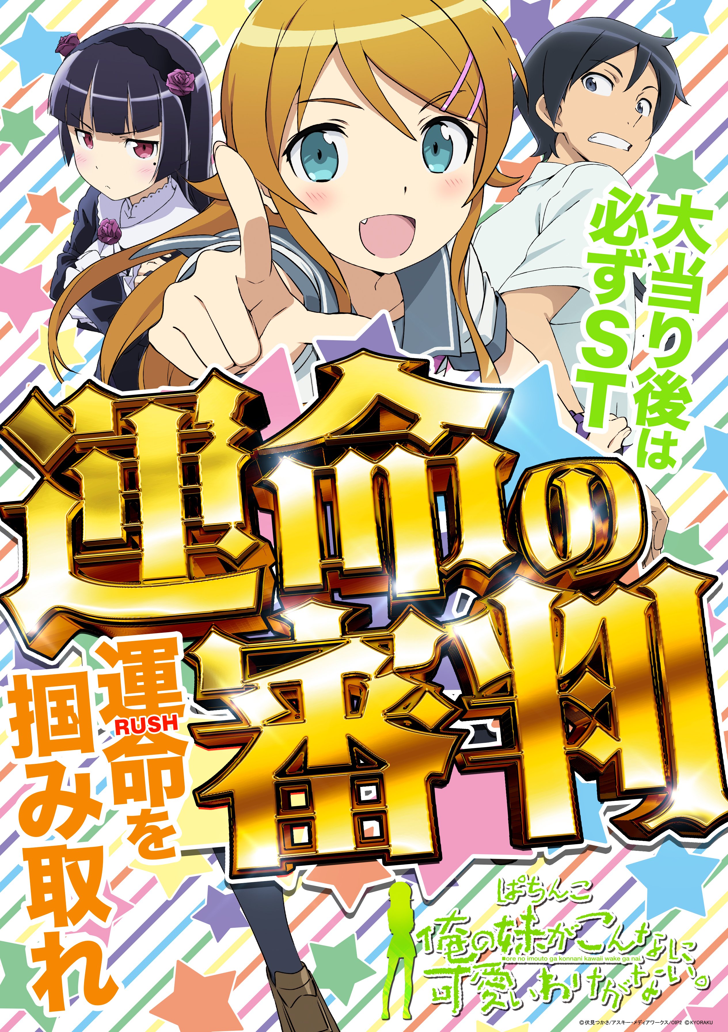 ⭐︎プロフ確認お願いします⭐︎ryu Random GUI and teleportation - Scripting Support - Developer