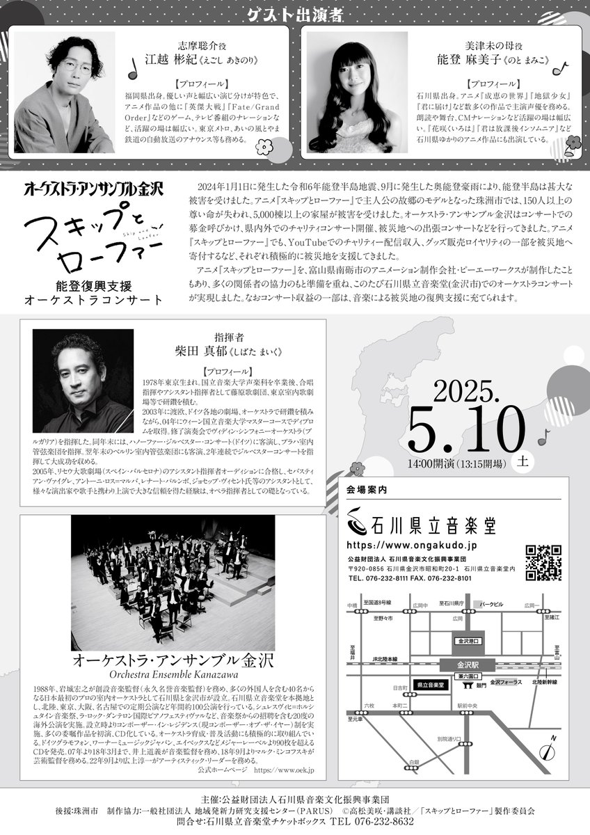 parubooks編集部 on X: 