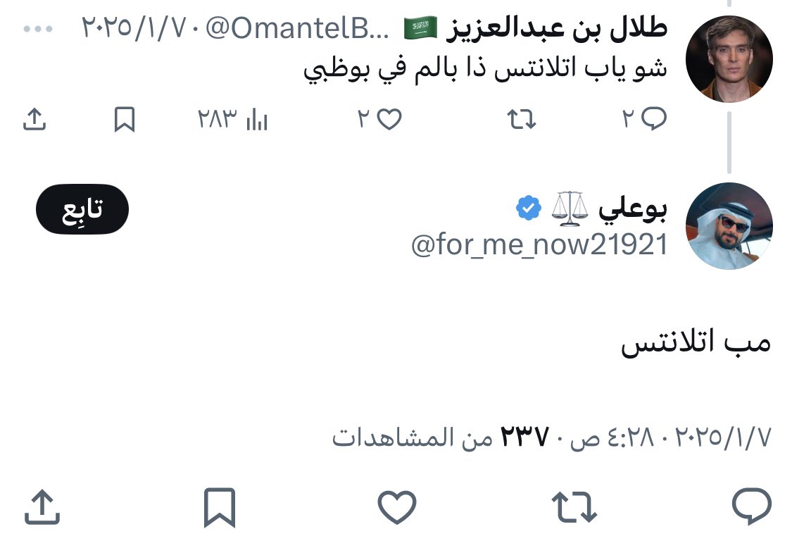 الإماراتي مايتعب وهو يفضح نفسه