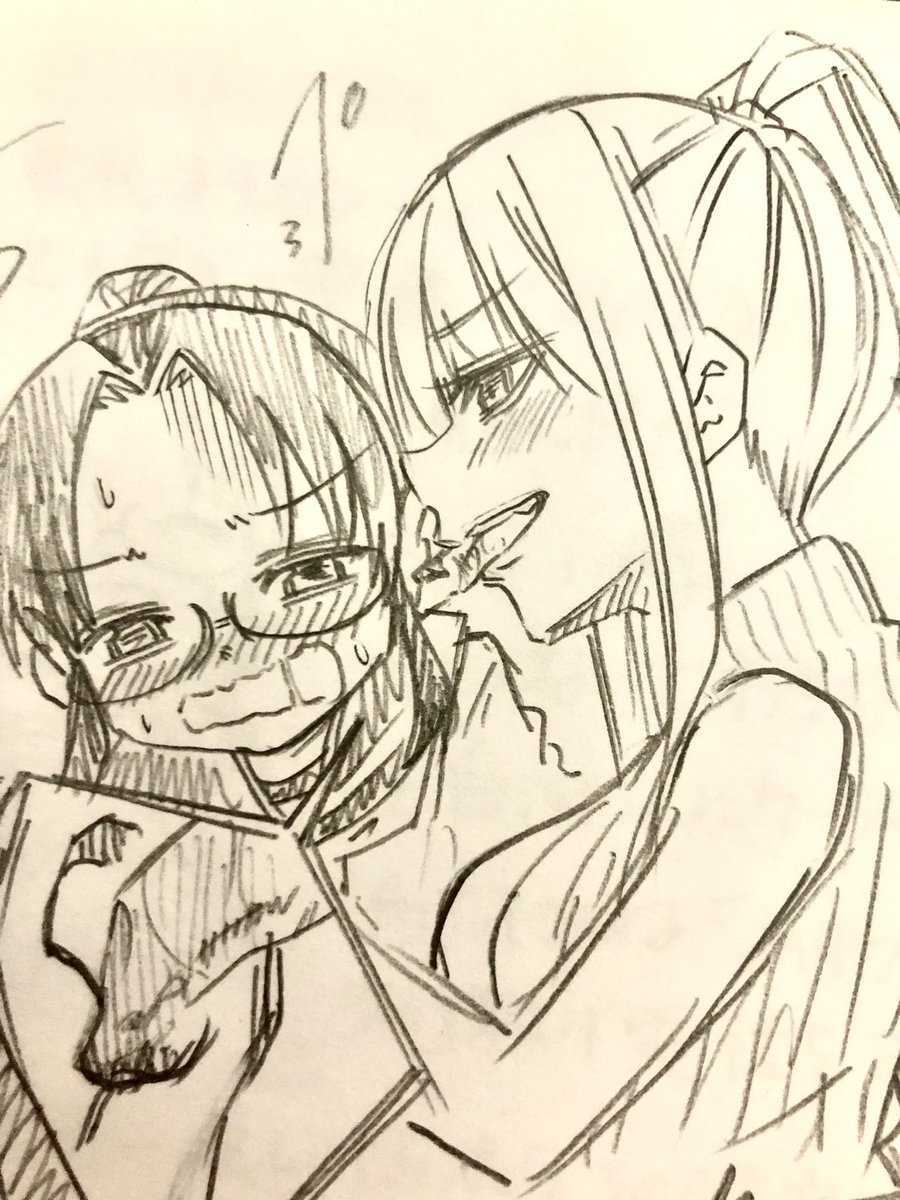 本編で使わなかった没ネタ。
#清田さんは汚されたい⁉︎ 