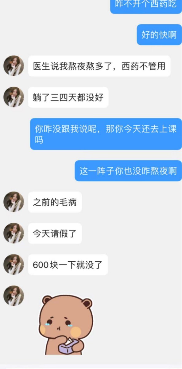 福利姬灰灰 1v1 原味 定制分享的黄推图片1 - 网红私拍内容