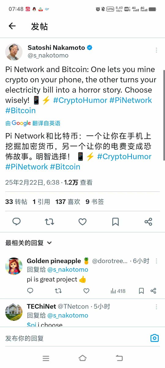 dabgechushan's tweet photo. 沉睡17年的X蓝V认证中本聪账户激活
拥有X认证蓝V的 中本聪账户沉睡17年 突然发布Pi network的推文 这令人不可思议  他17年没有发布任何推文 它推文谈到 ：比特币很快会归零  Pi是未来的比特币！ https://t.co/JuVaGAs1yW