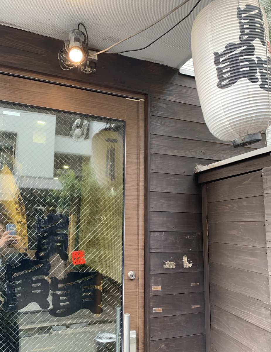 o_isanishiki's tweet image. /／
「#田中健二の今宵もくろいさ！📻」
\＼

吉本興業の #田中健二 さんが #黒伊佐錦 に合う福岡絶品料理をご紹介！

第9回目は福岡市中央区の｢#寅寅寅 様」

通年提供しているクエの炙り刺しの旨味に一同悶絶！刺身盛り合わせやあら炊きも最高！

放送は本日2/28 20時～です📻