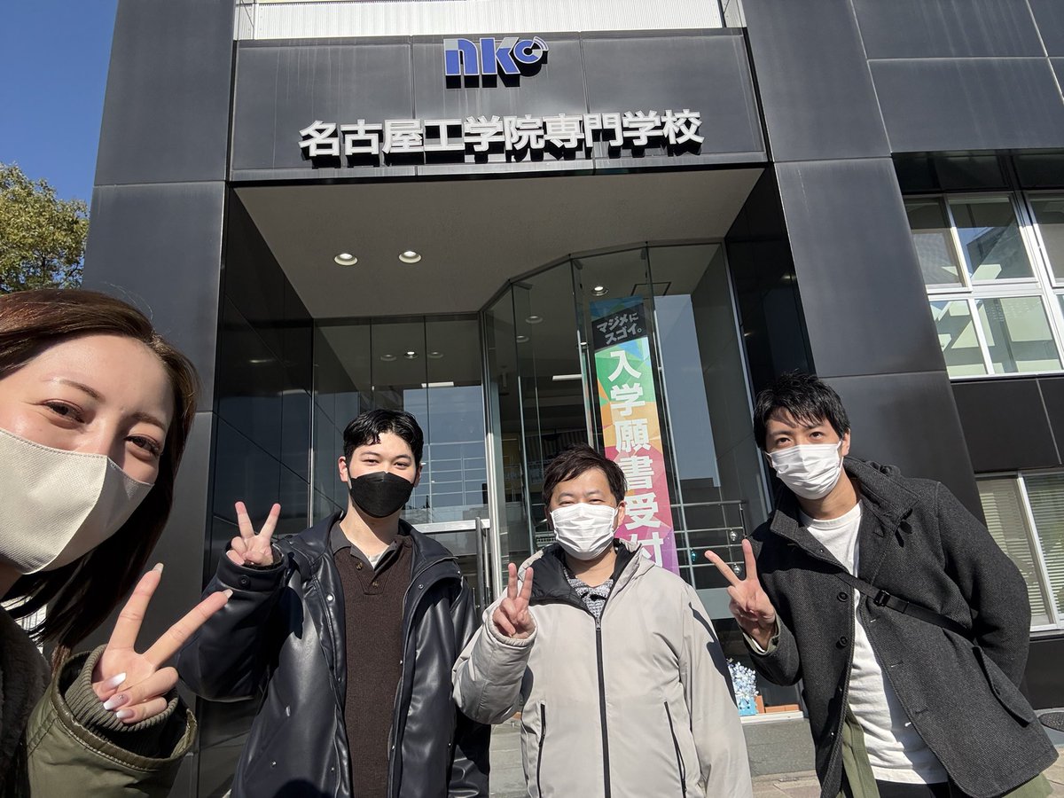 K_game_cat's tweet image. 先日、名古屋工学院専門学校さんにて会社説明会を行いました!26卒生だけでなく1年生も参加されていて、作品づくりに対する熱意を感じました☺️この調子で皆さん頑張って欲しいです❤️🔥
#ケーツー #ゲーム会社
#名古屋工学院専門学校 さん
#ありがとうございました☀️
#名古屋ばりあったかい!