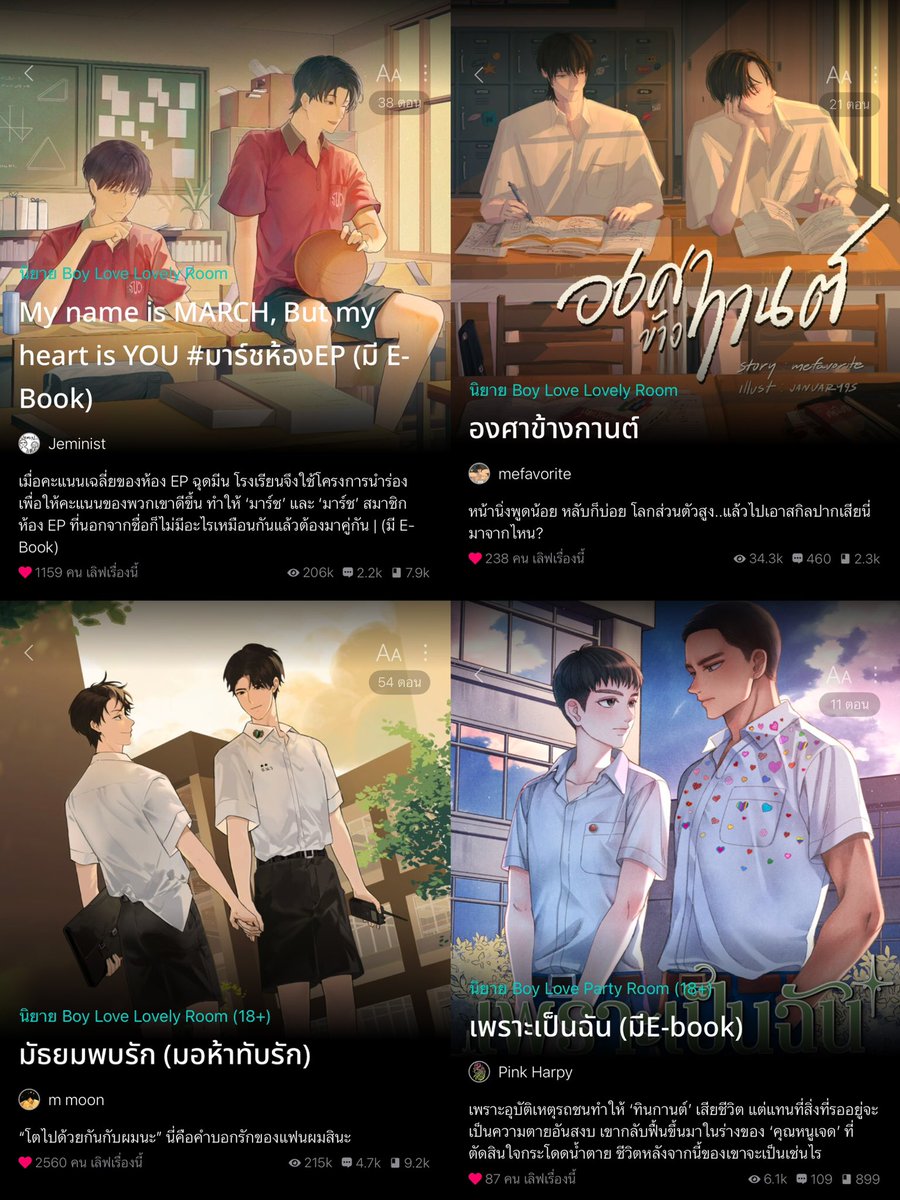 somsomreview's tweet photo. มาค่า แนว slice of life / slow burn วัยมัธยม สะท้อนสังคม 😭👍🏻 https://t.co/N0ift8wsW6