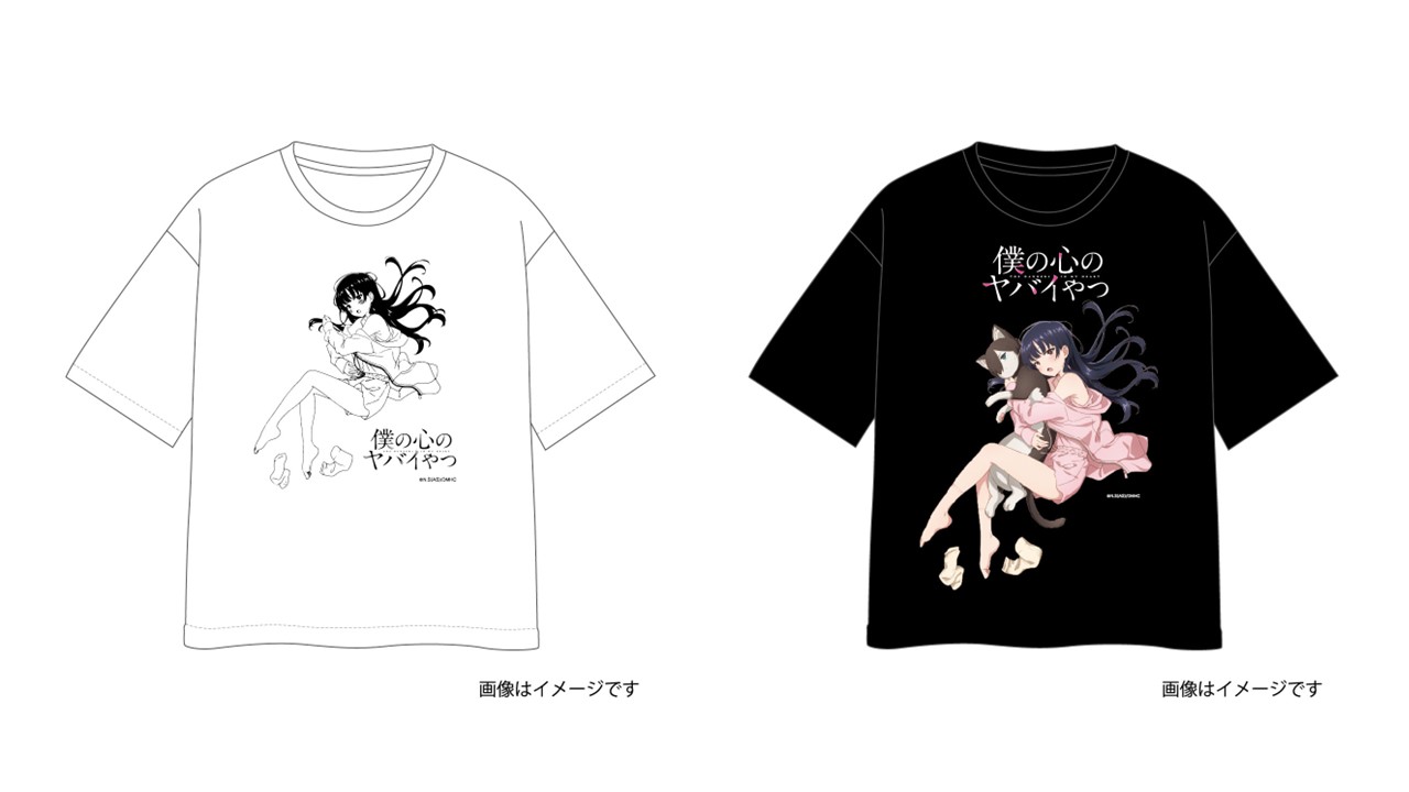 僕の心のヤバイやつ　僕ヤバ　山田　市川　まとめ売り 僕の心のヤバイやつ」ブランケットの「市川＆山田」モデル