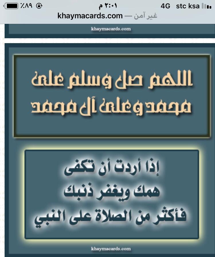 ابو ثامر (@aboalbra77778) on Twitter photo 
