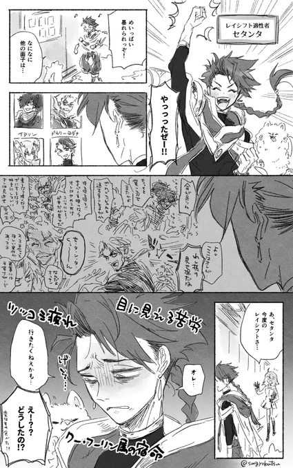 CBC楽しみすぎらくがき 
