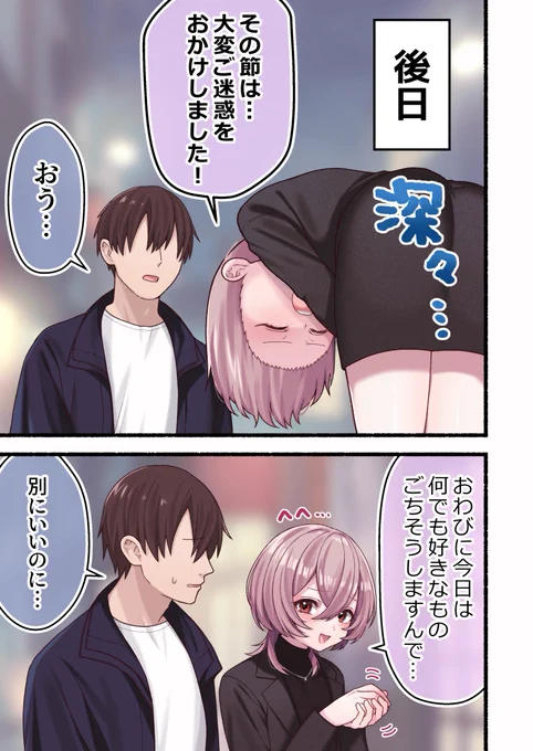 (4/8) 