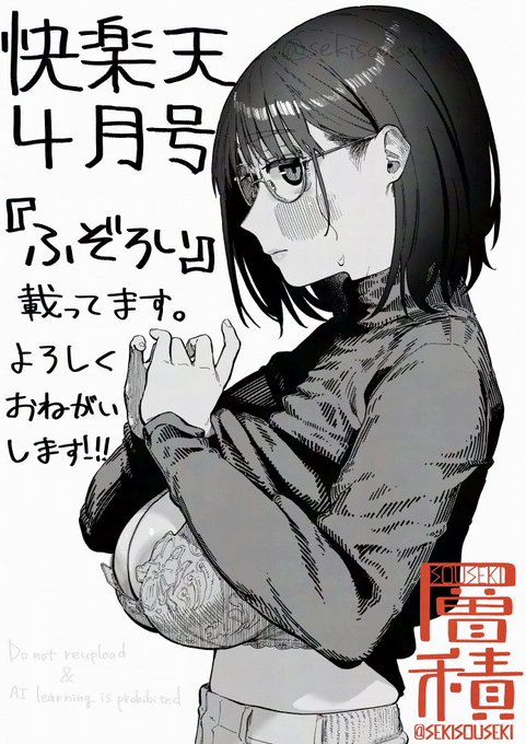 æ¬æ¥çºå£²ã®å¿«æ¥œå€©4æå·ã«æ°äœããµãããããèŒããŠããã£ãŠãŸããååãšHAPPY SEXããã話ã§ãã
ã³ãããã§ãé
ä¿¡ãå§ãŸã£ãŠããŸãã
ãããããé¡ãããŸãã
(ã³ãããã®ãªã³ã¯ã¯ããªãŒã«â)