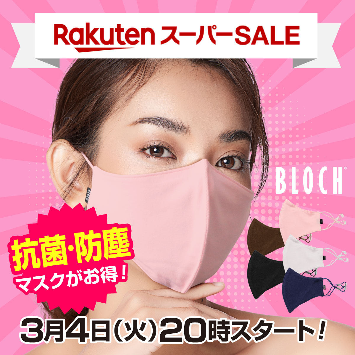 UniqueOsaka's tweet photo. 楽天スーパーSALE開催🎉
今回もジミな品揃えでセールにのっかります！
でも価格は頑張っているので覗いてくださいね☺️

セールは3/11 (13:59)まで
https://t.co/sFL0tCaHnd

#セール情報 https://t.co/XZpWWxoQx1