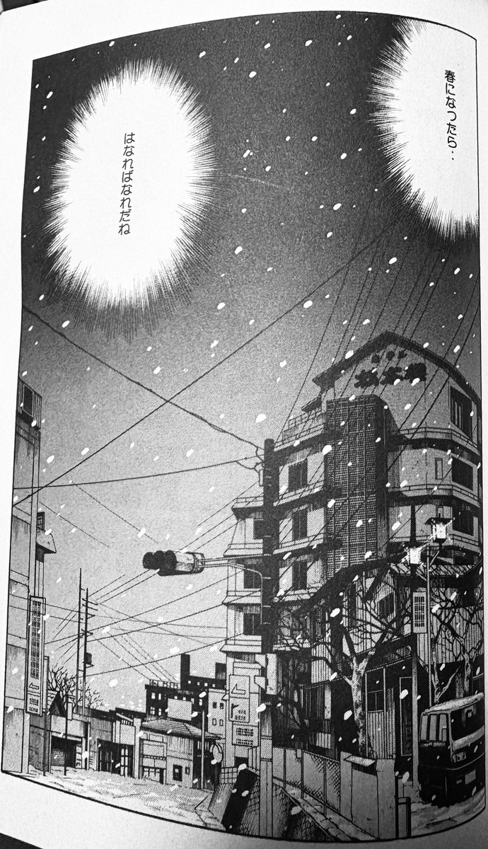 mizusawateiudon's tweet image. #伊香保   #頭文字D