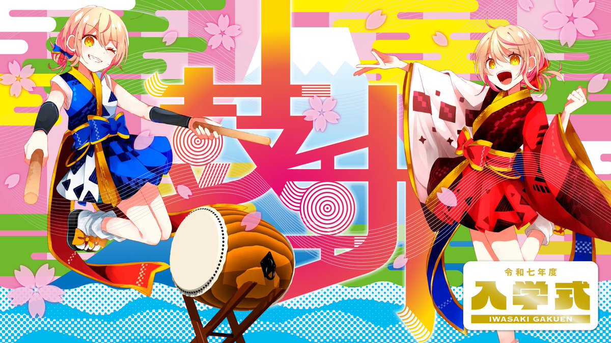 岩崎学園 横浜保育福祉専門学校【公式】 (@yokohama_hoiku) / Posts / X