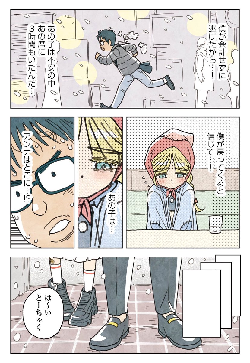 (4/9) 