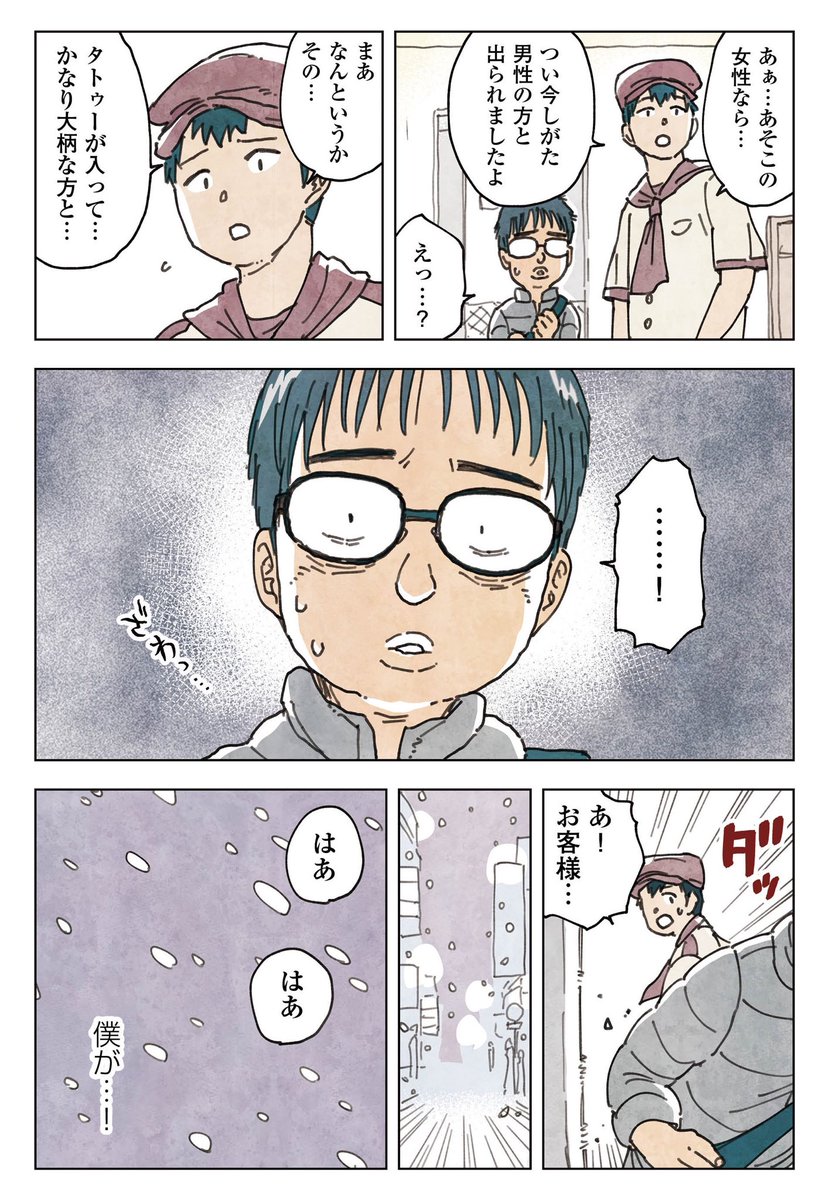 (4/9) 