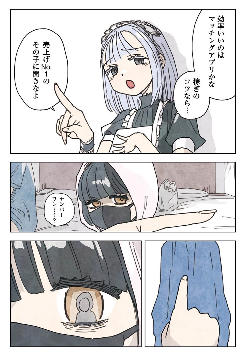 (6/9) 