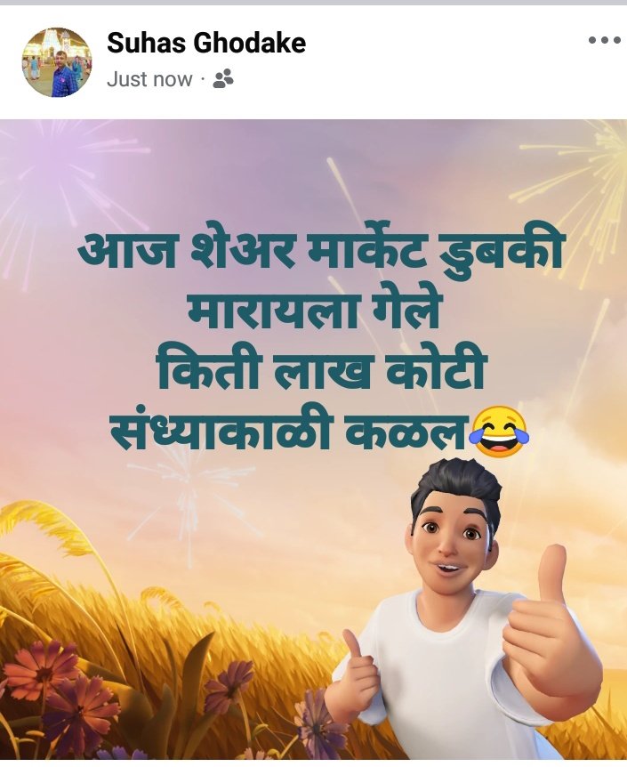 suhasvarad's tweet photo. जय जय पापा https://t.co/Vf8mESLGjQ