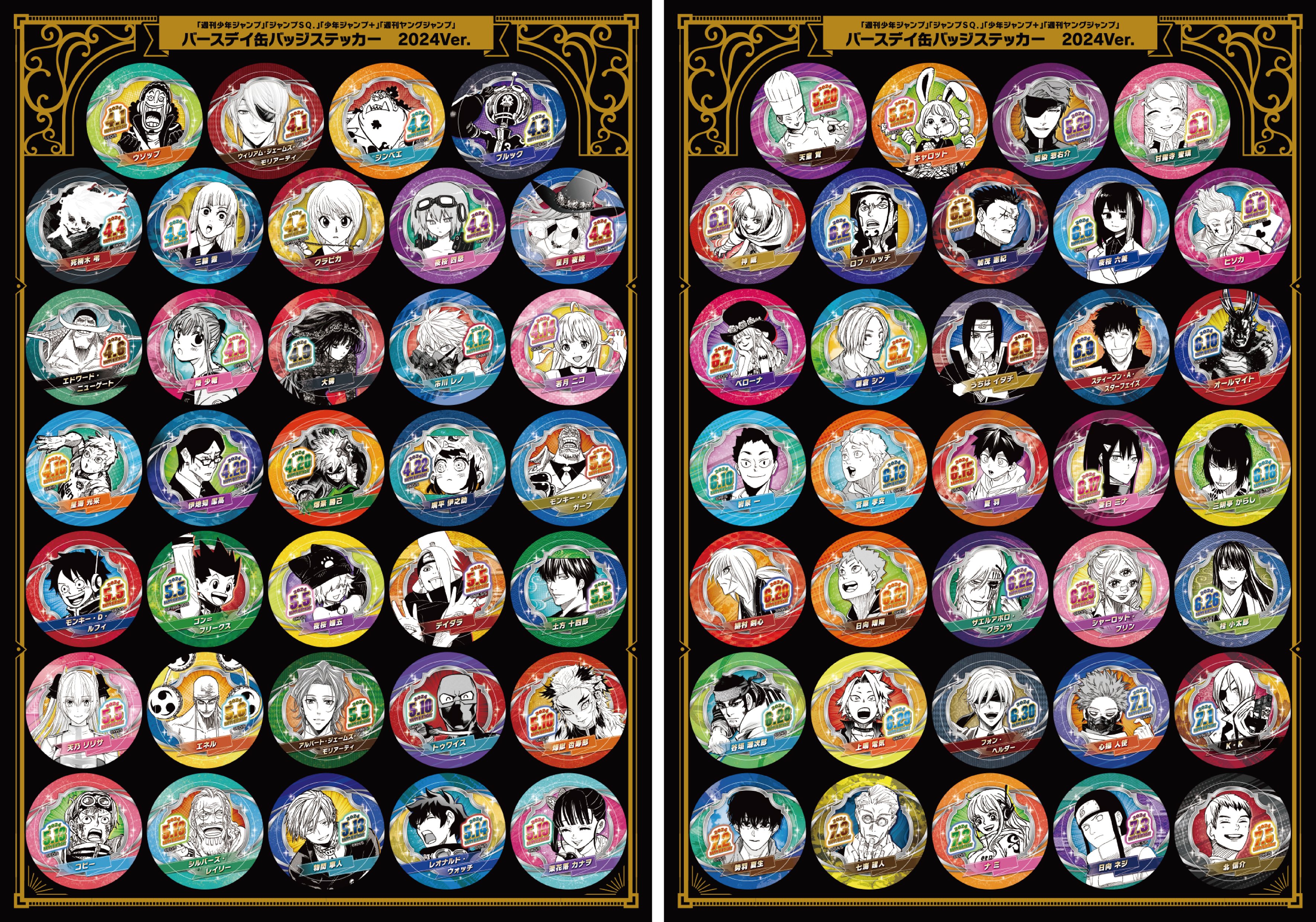 ジャンプショップ JUMP SHOP【公式】 on X: ジャンプショップ JUMP SHOP【公式】 on X: