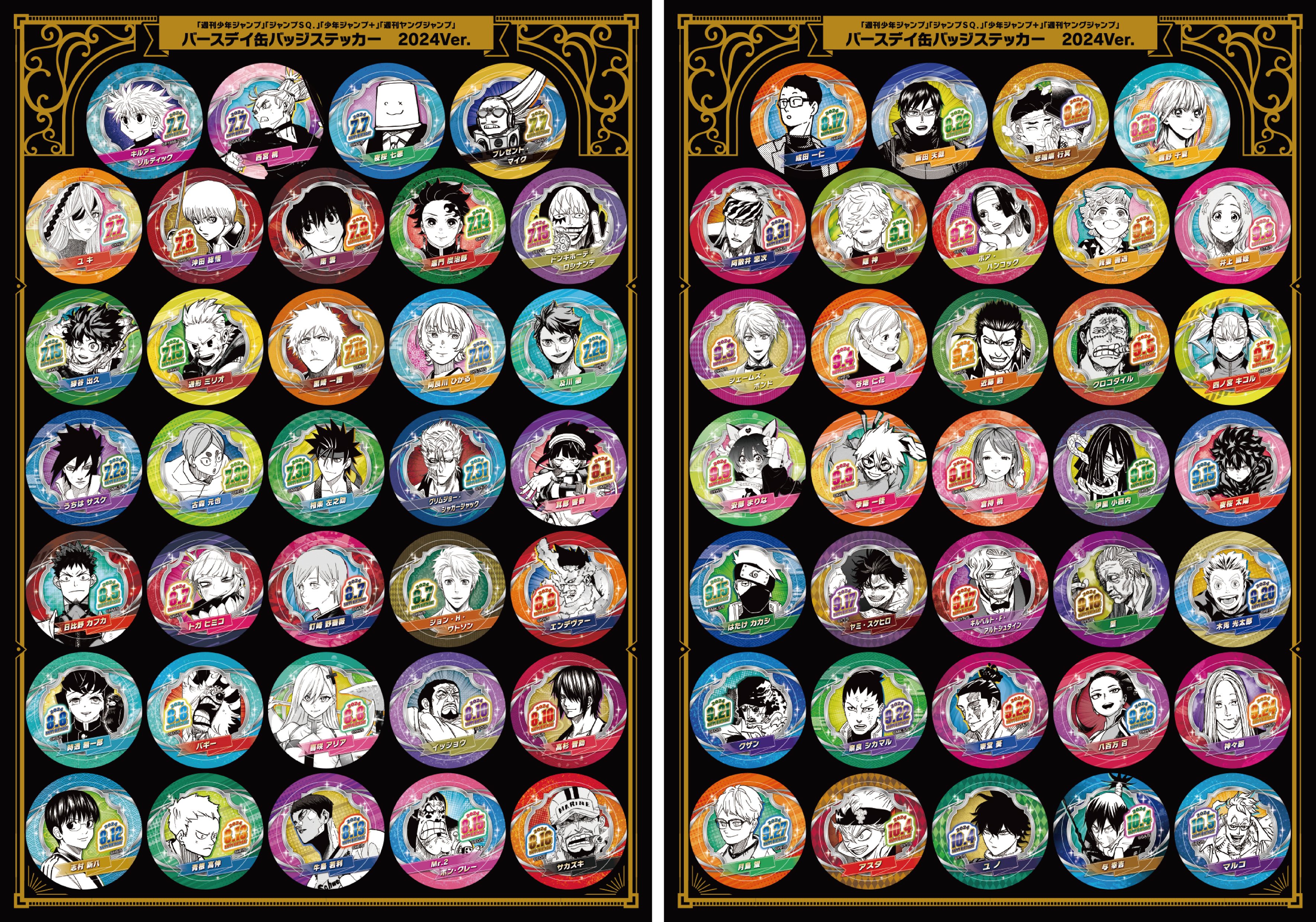 ジャンプショップ JUMP SHOP【公式】 on X: ジャンプショップ JUMP SHOP【公式】 on X: