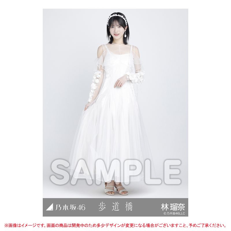 林瑠奈　乃木坂46 NOGIめくり A賞 BIG アクリルスタンド モバイル 乃木坂46】アクリルスタンド「林 瑠奈」（セブンネット