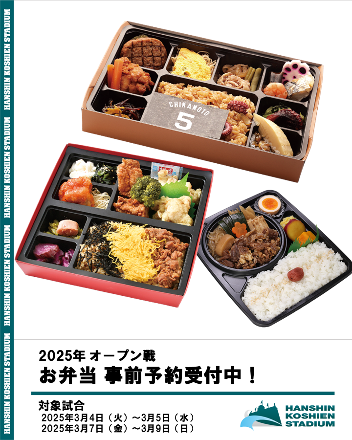 阪神タイガースの壺(弁当入れ) Amazon | 阪神タイガース ランチバッグ ブラック お弁当箱 保冷 がま口