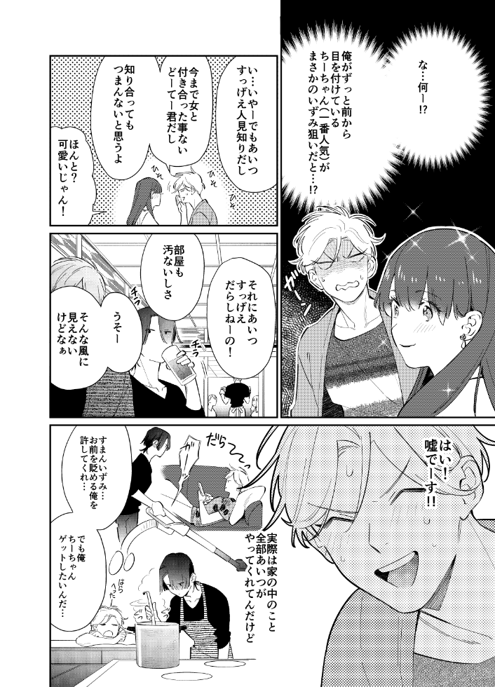 (3/6) 