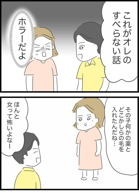 6/8 