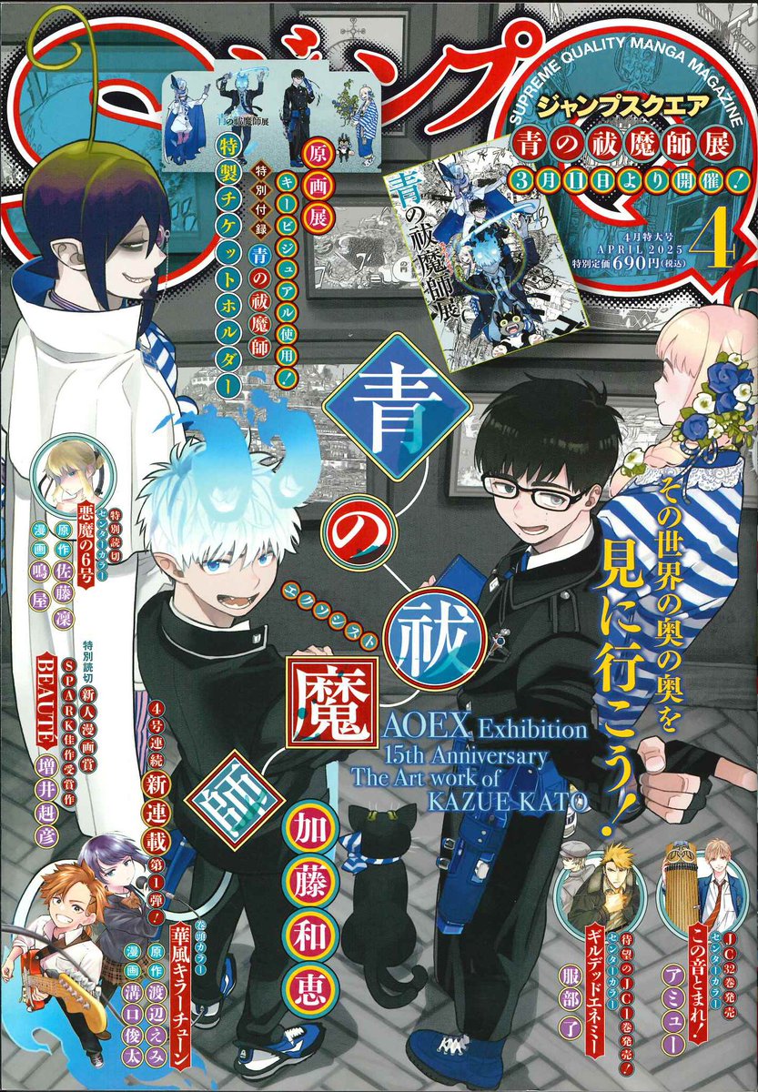 7008-4 T 希少貸本漫画 空の3軍曹 1 わちさんぺい 東邦
