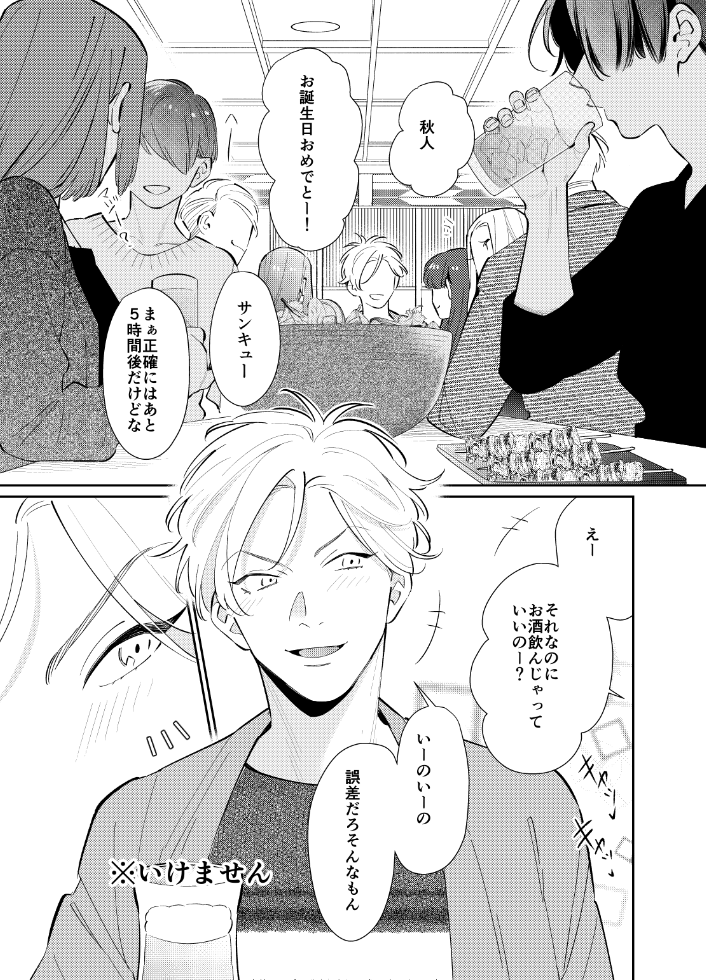 (2/6) 