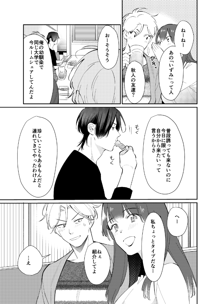 (2/6) 