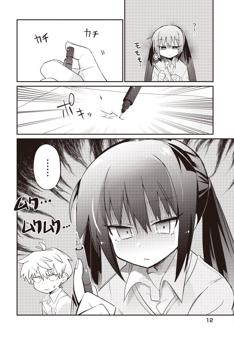 嗅いで欲しい女の子話3/3 